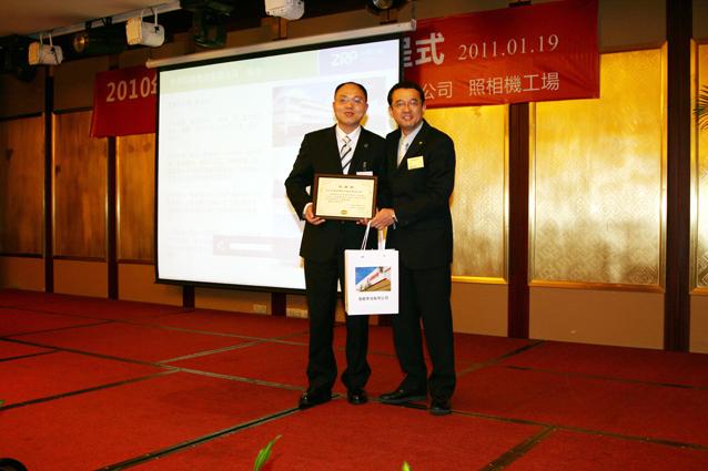 榆林royal皇家88喜获“2010年度佳能普洱优良供给商奖”