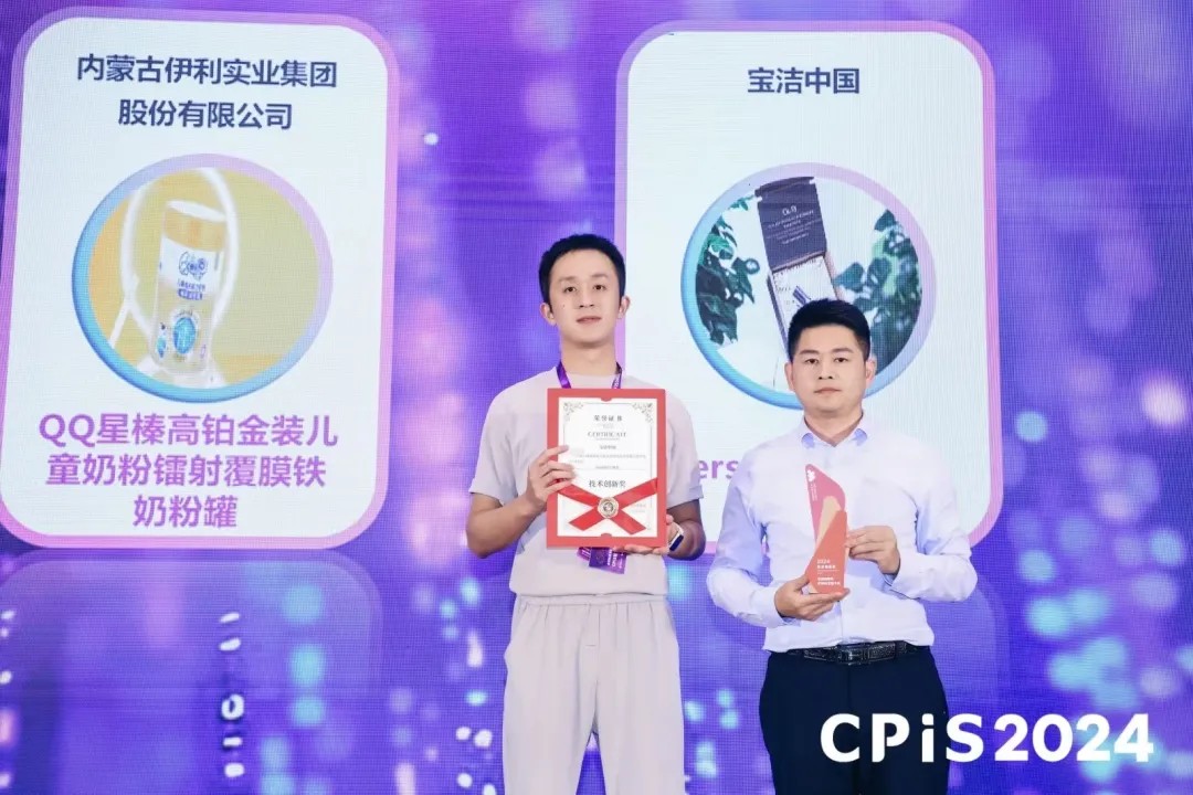 Versafill影象蜂窝环保包装解决规划荣获两项大奖，引领绿色包装新风尚