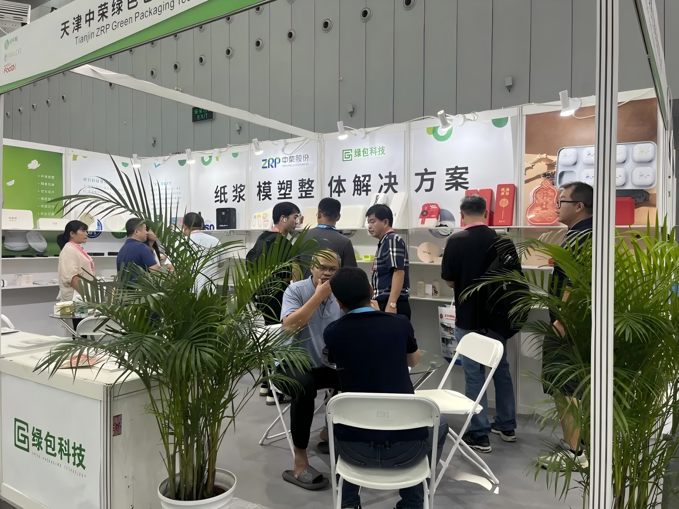 【展会回首】royal皇家88绿包科技亮相IPFM2024拉萨展