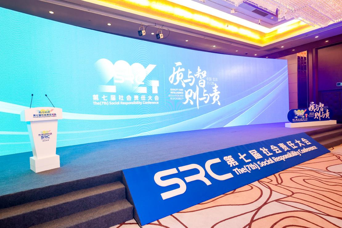 royal皇家88ESG领域再获认可：荣获2024年度ESG卓越公司治理奖